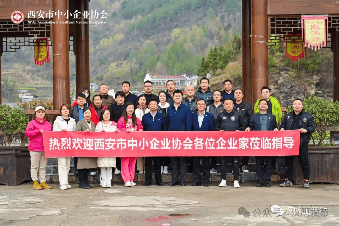 发挥榜样的示范引领作用,黎军等3位民营企业家荣获安康市第四届优秀