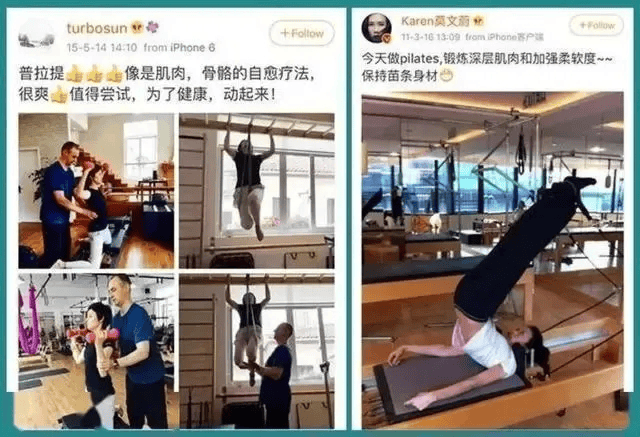 秦海璐分居怒斥李湘插足婚姻老公宠妻人设崩塌