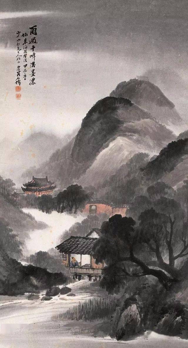 晚年以泼墨道人风流沪上.