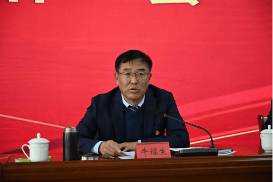 市委教育工委书记,市教育局党组书记,局长牛福生同志出席会议并讲话
