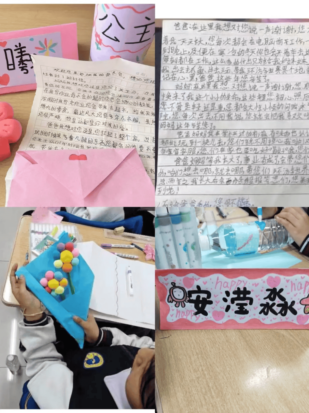 同心同行静待花开请看高阳宏利佳学校小学部三年级家长开放日活动