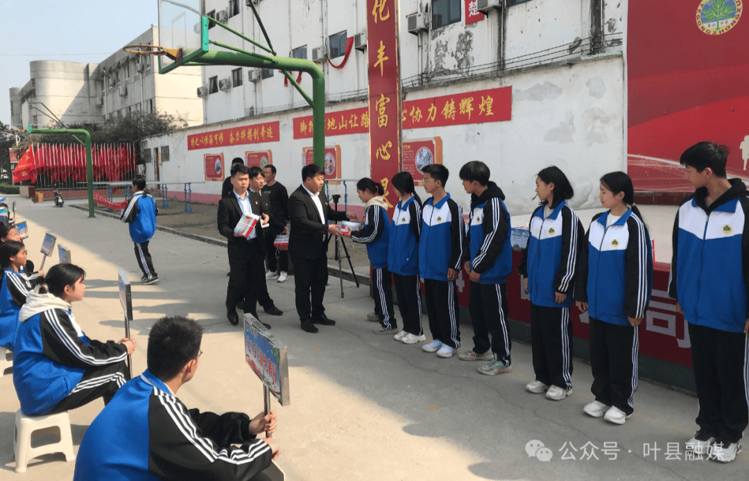 向校园欺凌说不叶县司法未你护航