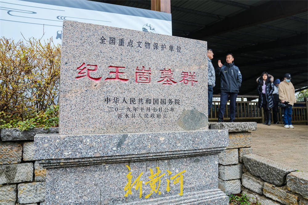 纪王崮墓群现场探访正在实施墓群本体保护与展示项目