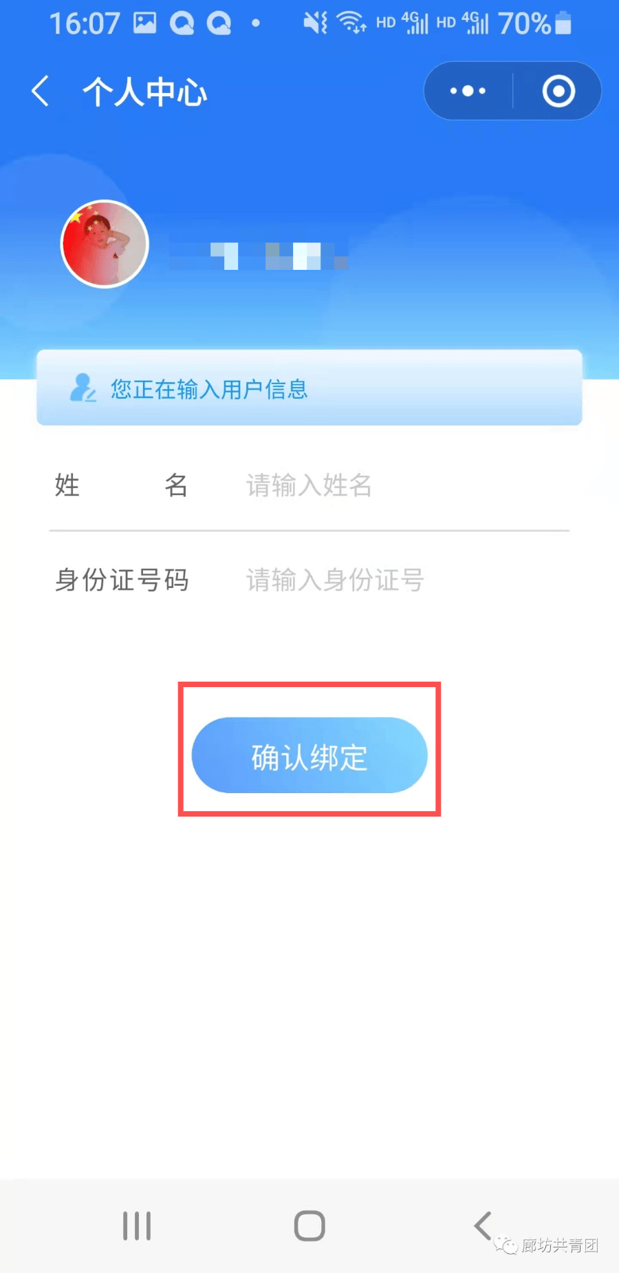 青年大学习2024年第2期青春为中国式现代化挺膺担当经济发展篇