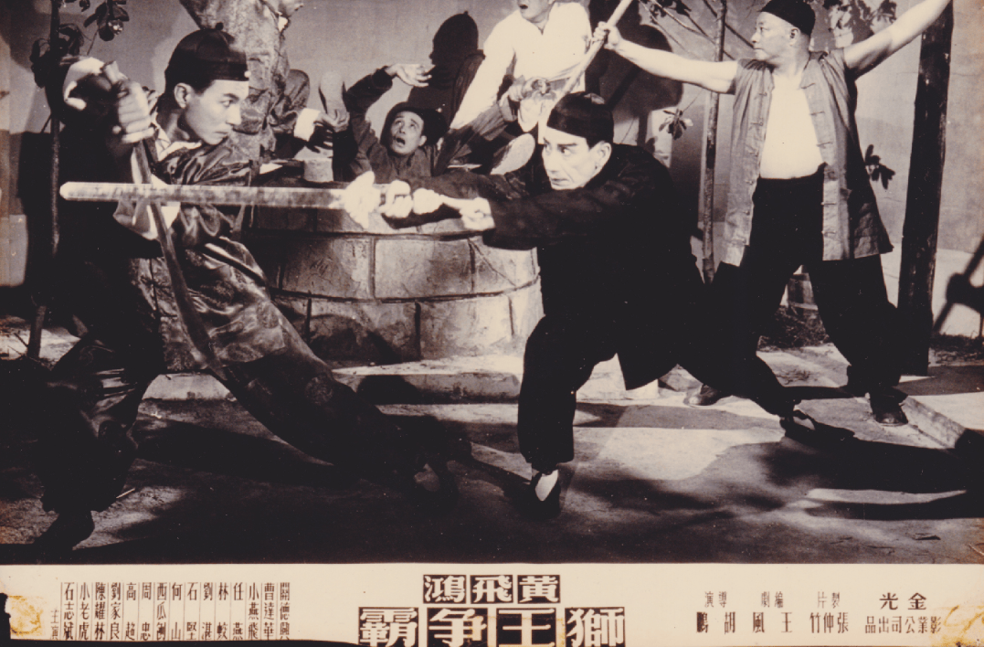 抗日战争告一段落,1949年,关德兴开始出演黄飞鸿系列电影,在之后的32