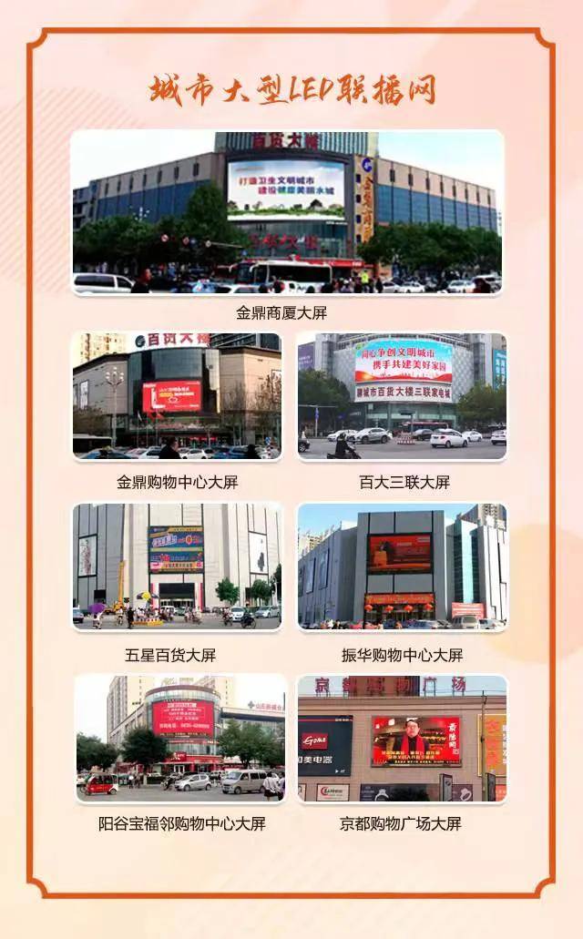 东昌府网站优化 来自搜狐网