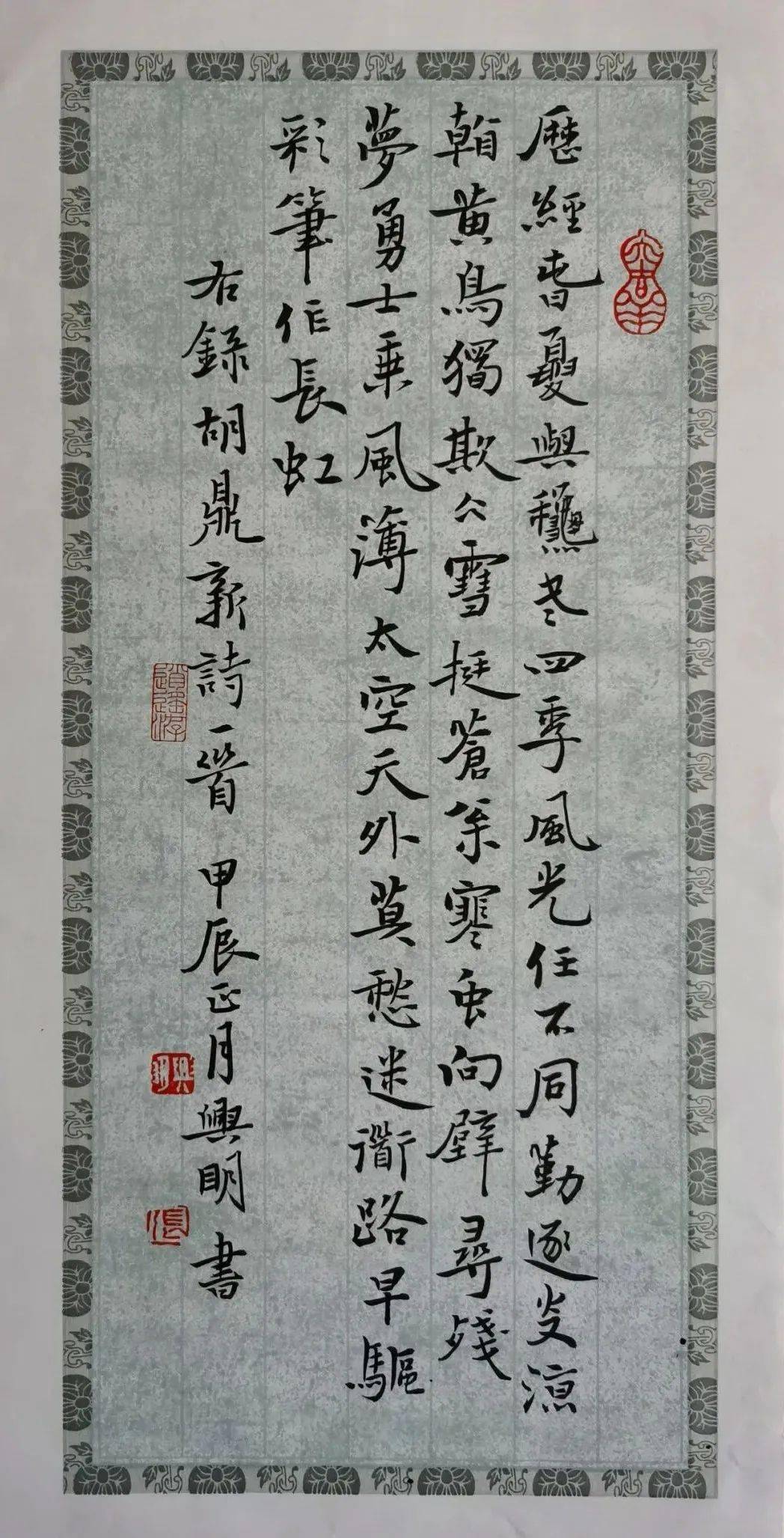 【当代名家】——张兴明