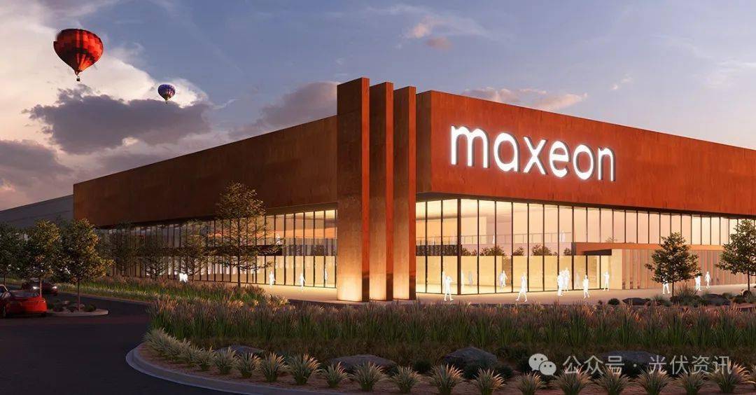 中环起诉阿特斯侵权