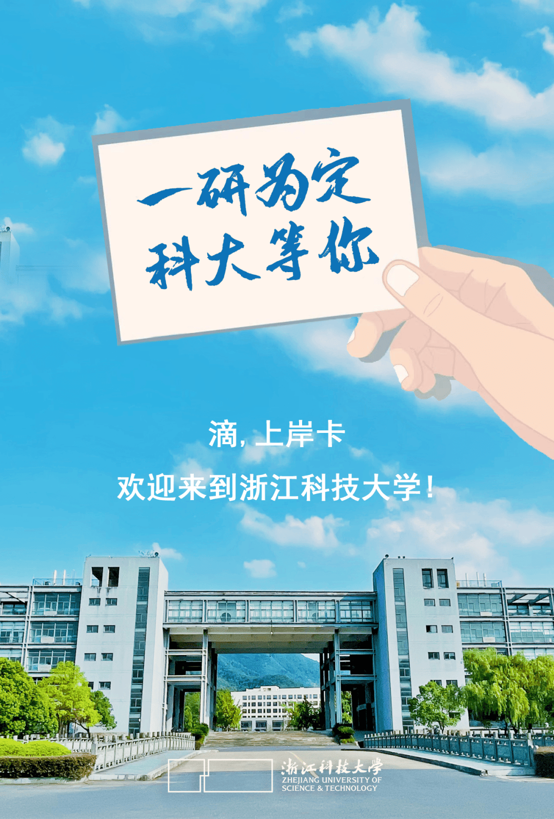 北京科技大学取分数线2020_北京科技录取分数线2019_北京科技大学录取分数线