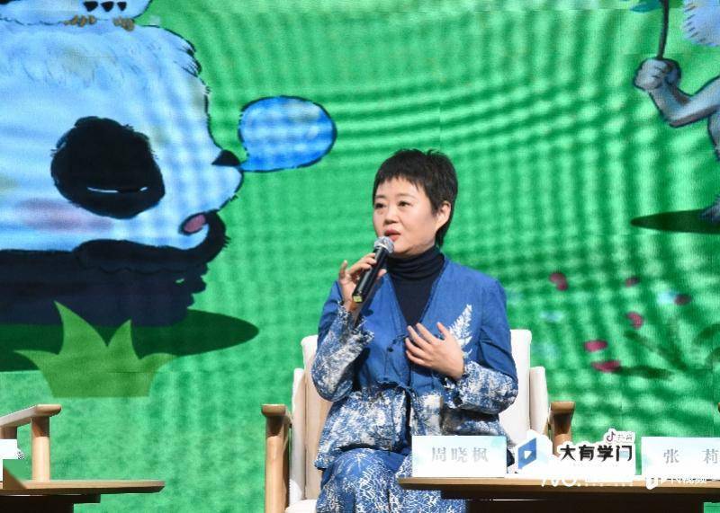 周晓枫新著《我的名字叫啊吨》:一个关于梦想和勇气的童话_作品_北京