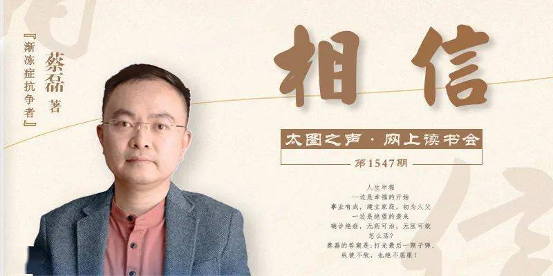 副研究馆员思维导图点击图片可放大查看导读2024年1月24日,北京,"中国