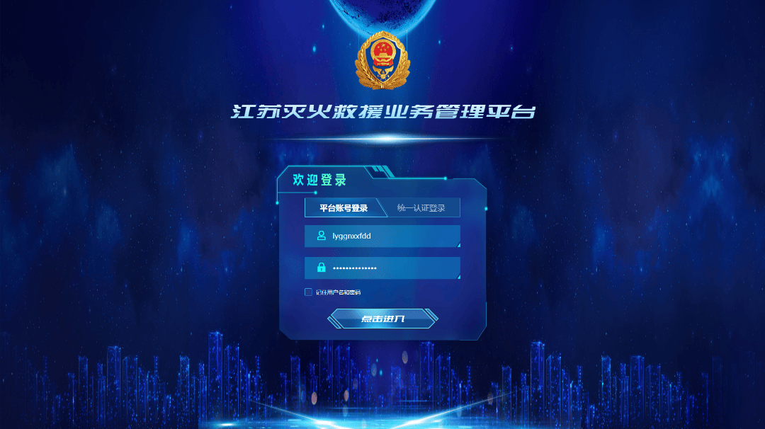 建强指挥体系 锤炼岗位尖兵丨灌南消防多举措提升指挥中心作战指挥