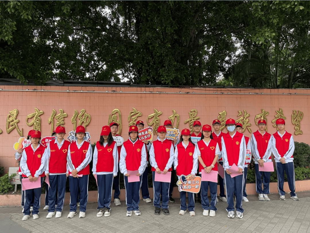 志愿广东绿美有我汕头市六都中学开展2024年学雷锋志愿服务行动月系列