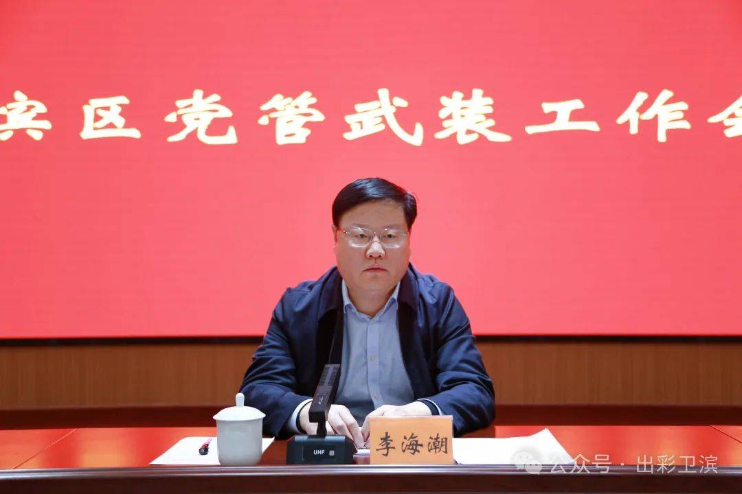 区委常委,常务副区长郭呈杰,区委常委,人武部上校部长杨晓冬出席会议