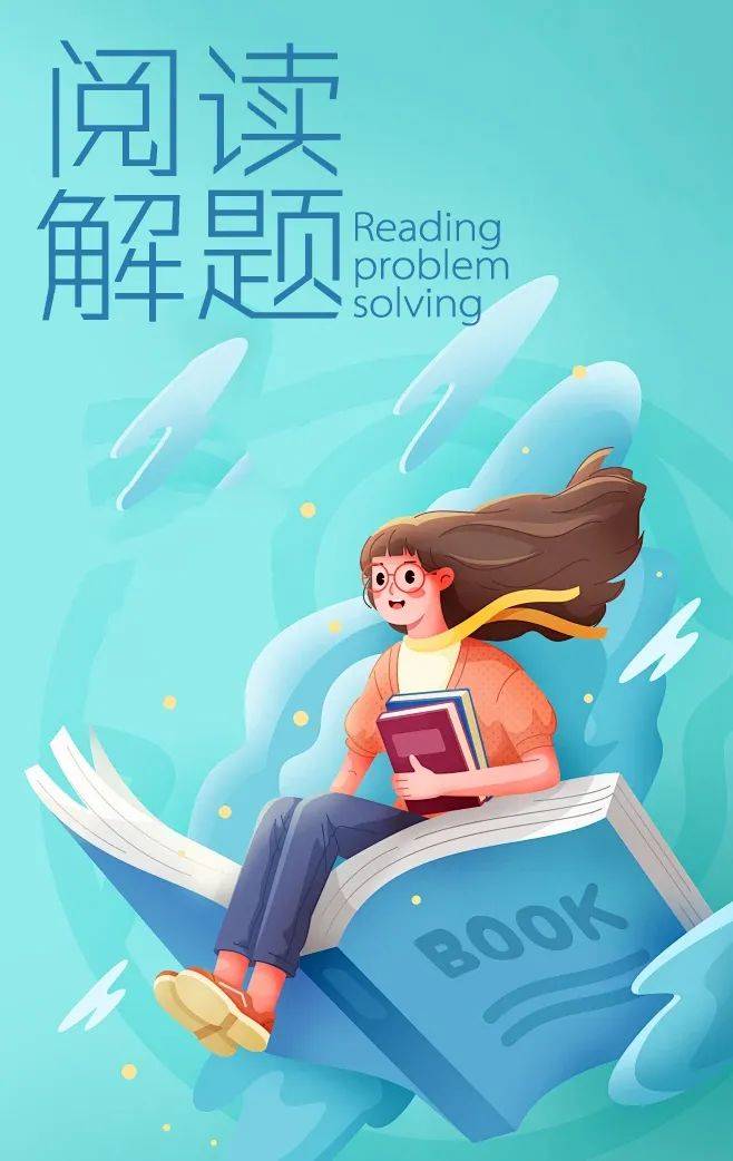 龙海教研有法可依遇题莫慌