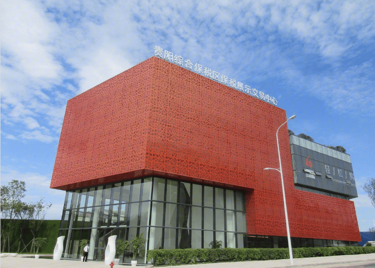 贵阳综保税区保税展示交易中心(贵阳市委宣传部供图)为让更多企业享受