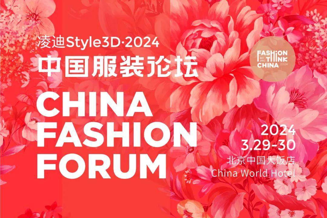 向新提质发展新质生产力科技创新怎么干