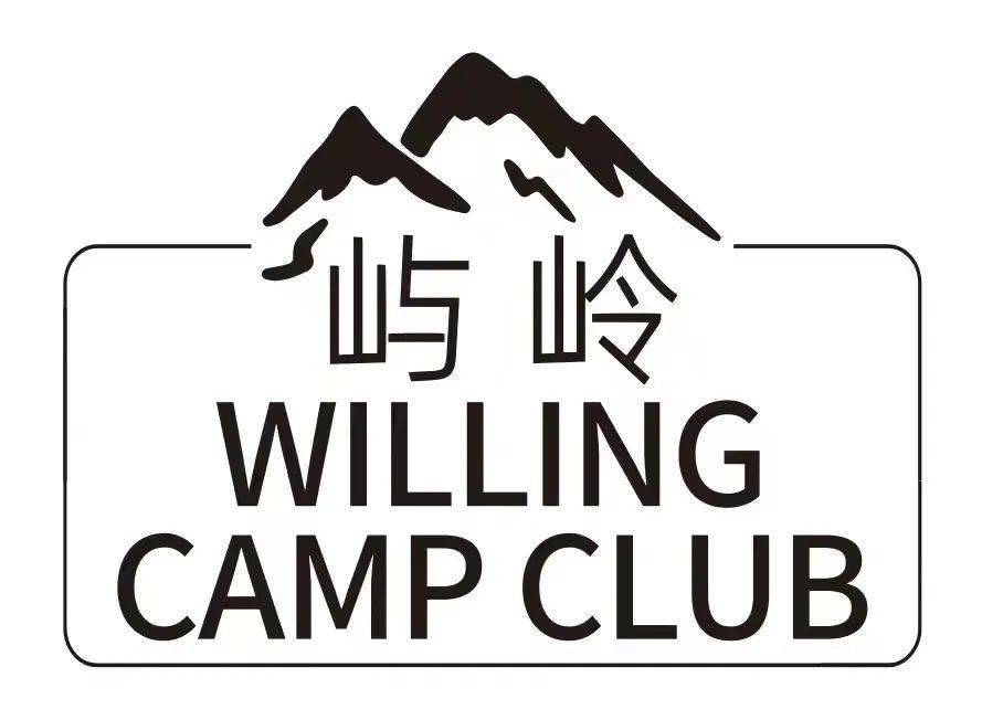 三亚响浪露营生活节最全攻略简直是梦中精神spa多样玩