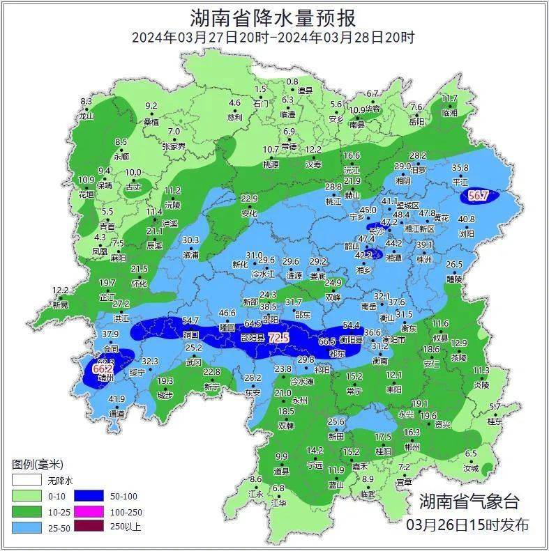 湖南发布暴雨蓝色预警!这些高速公路有道路交通风险_降雨_天气_白天