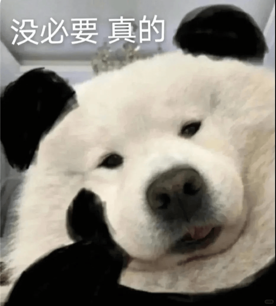 很少主动联系别人,回复最多的话是"哦""嗯嗯""好的",或者一个表情包.