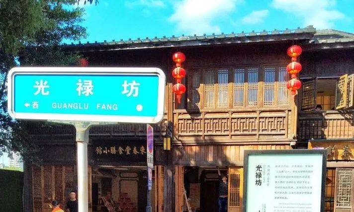 轴线上的南后街主干道,西通"三坊"(衣锦坊,文儒坊,光禄坊),东接"七巷"