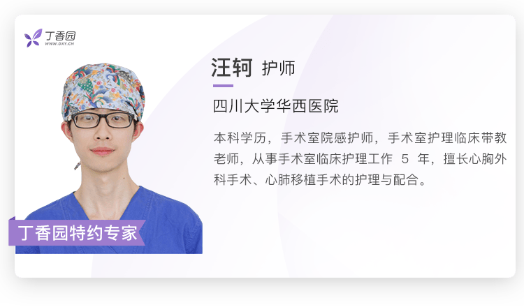 丁香园特别邀请到手术团队中的蒲强教授,分享该病例中的临床故事与