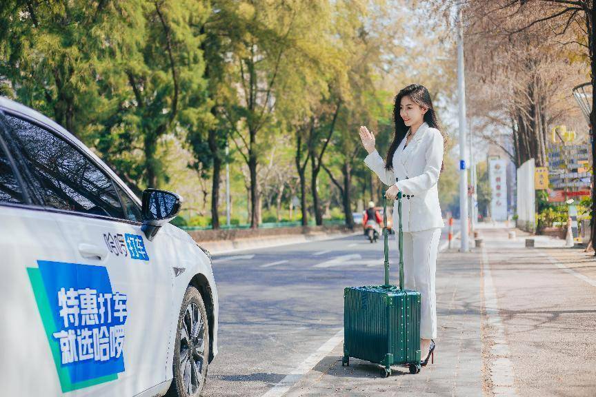 哈啰打车宣布新开二十城 发起"春耕计划"为司机增单增收_平台_订单_方