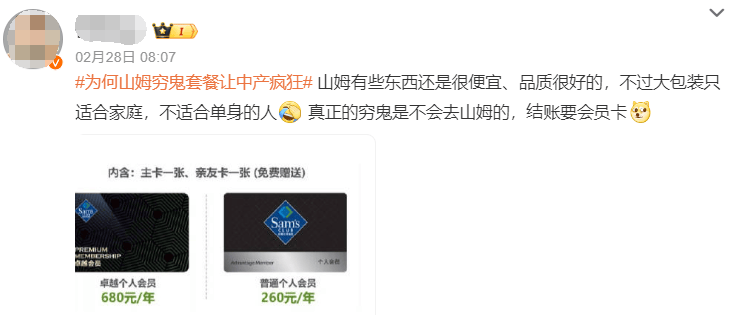 用优惠构建内容生态,实现精准沟通一切内容皆营销,现在品牌玩的打折