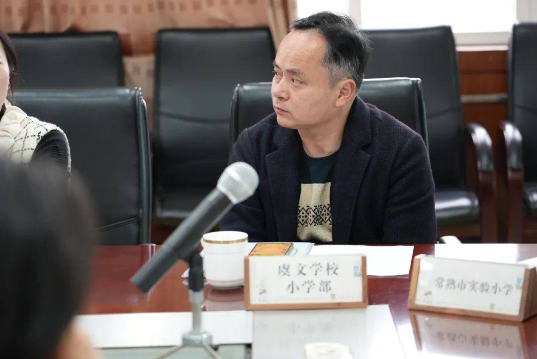 邑学61动态凝心聚力砥砺同行实验小学协作型教育集团教学教科研校长