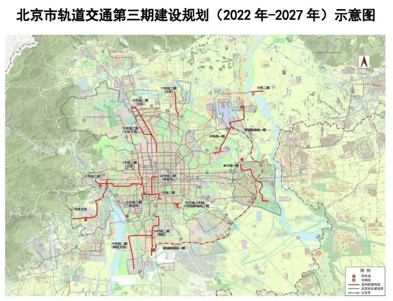 北京地铁三期建设规划4线完成勘察设计招标2线预开工