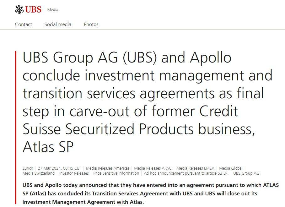 阿波罗全球管理公司将从瑞银购买80亿美元的优先担保融资工具_协议_瑞士_收购