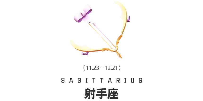 mw 超星座丨天秤座月食,12星座该如何维护当下的关系?_状态_项目_企业