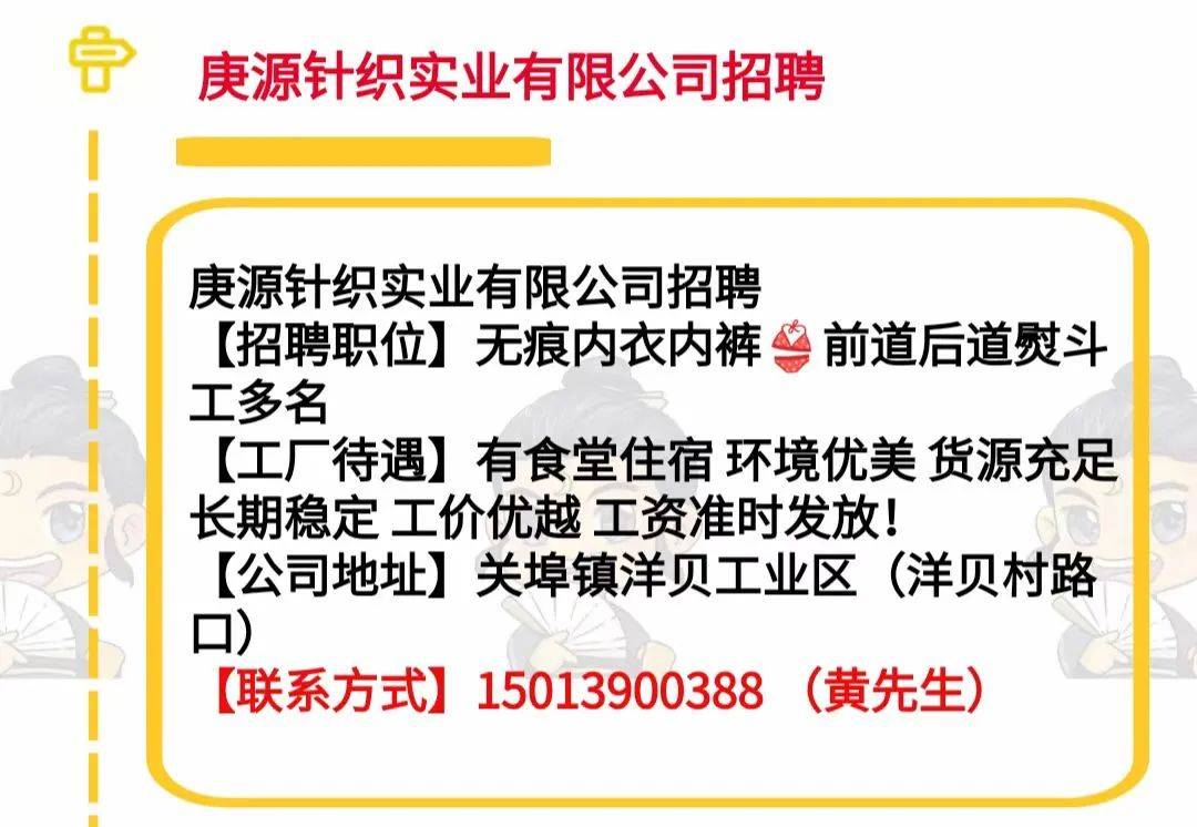 汕尾室外电话机安装招聘(汕尾室外电话机安装招聘最新信息)