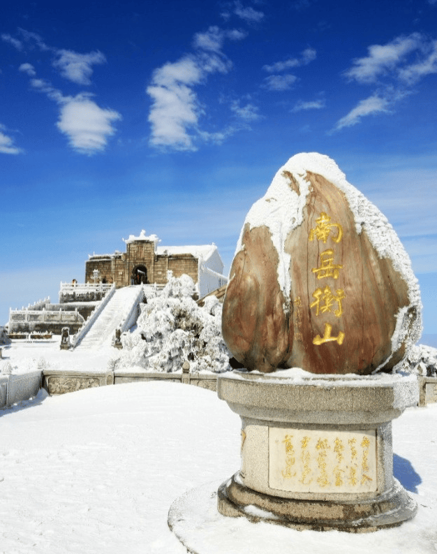 相约衡阳第三届湖南旅游发展大会志愿者招募启动啦