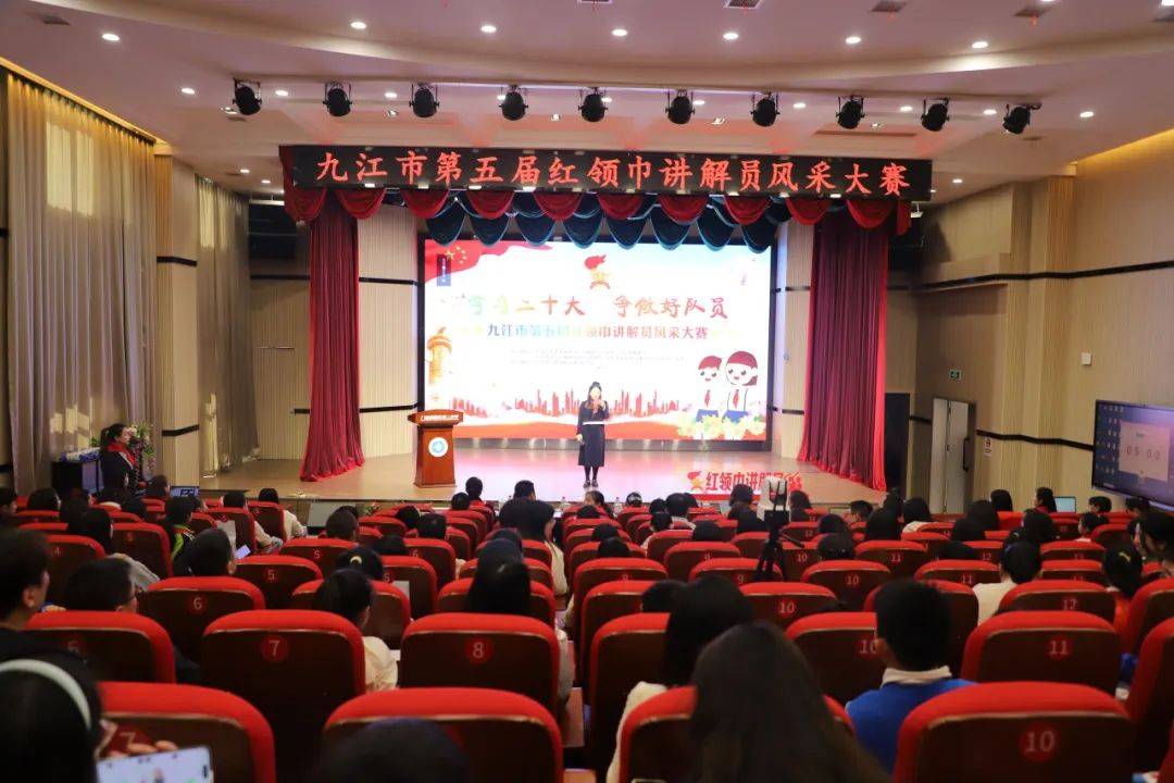 我市第五届红领巾讲解员风采大赛圆满落幕_指导老师_九江市_小学