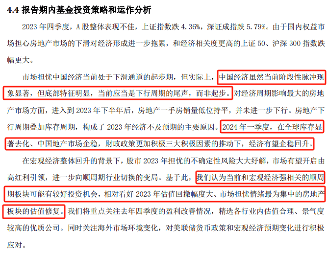 2008年进入证券行业,深耕机械和军工,在2014-2020年曾连续七年获得新