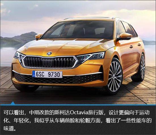 旅行新体验 斯柯达octavia旅行版新车图解_搜狐汽车_搜狐网