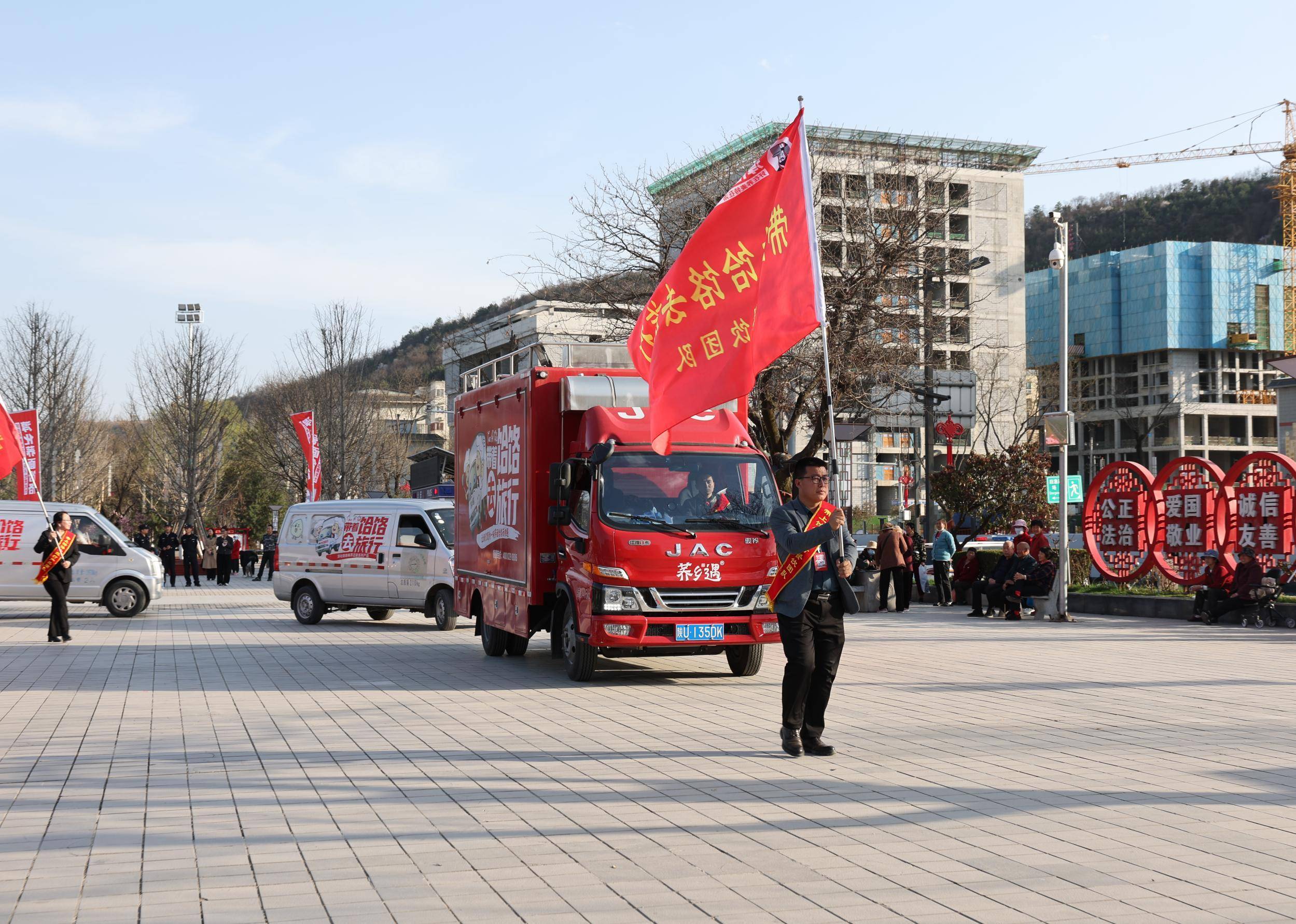 淳化县荞麦产业高质量发展大会暨带着饸饹去旅行大型宣传活动启动仪式