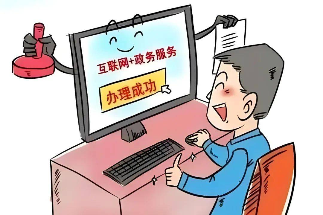 跨区通办 大兴区按下"快捷键"