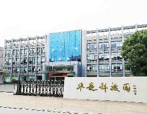 数字赋能华是科技打造内河航运智慧新生态