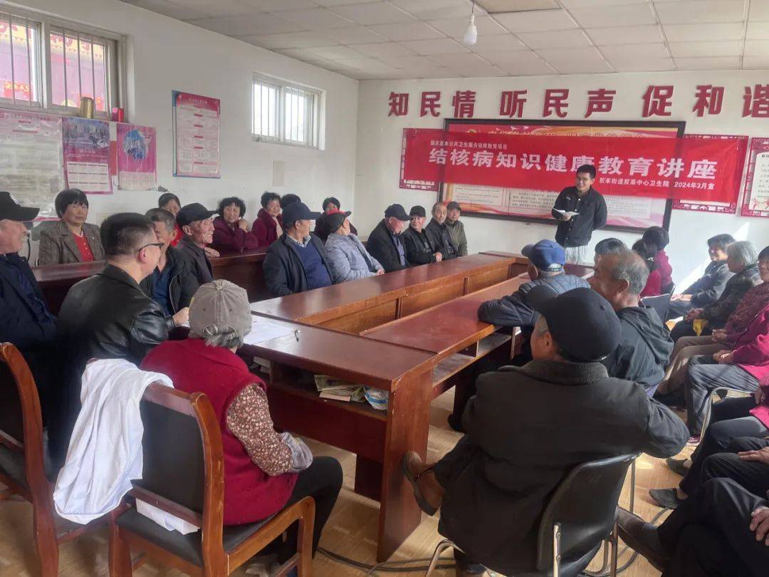 健康宣讲胶莱中心卫生院结核宣传进社区防治知识入人心