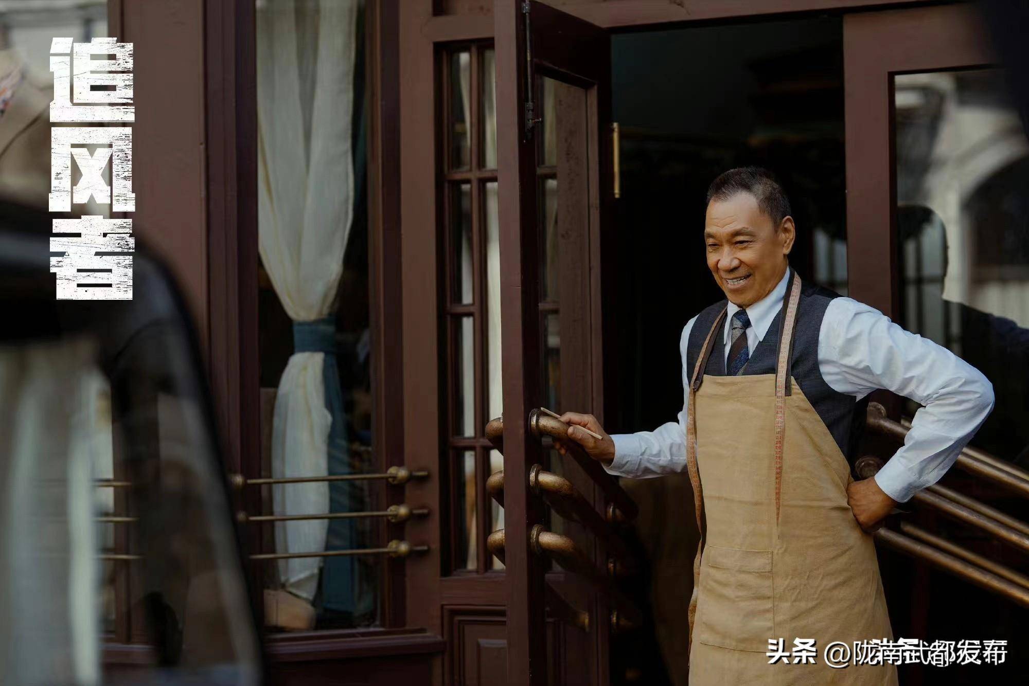 追风者中的熟脸不少我却被宋美娟的扮演者圈粉