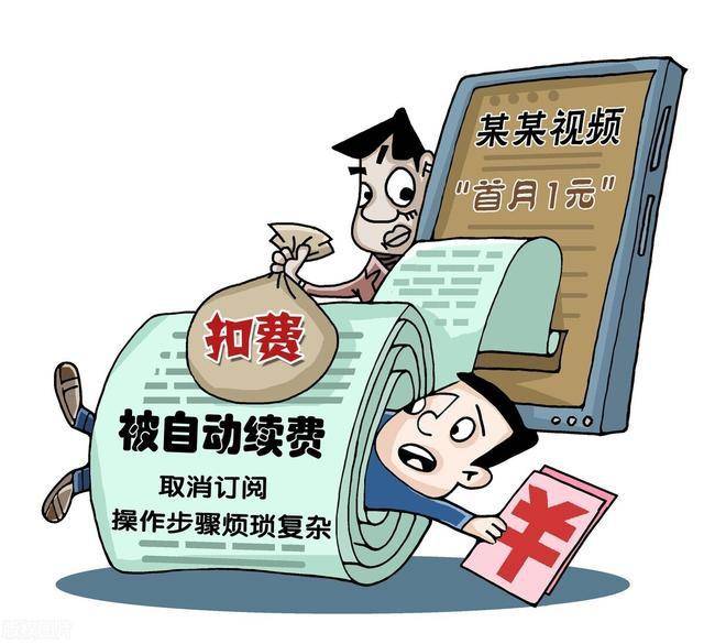 根据2021年5月施行的《网络交易监督管理办法》,网络交易经营者采取