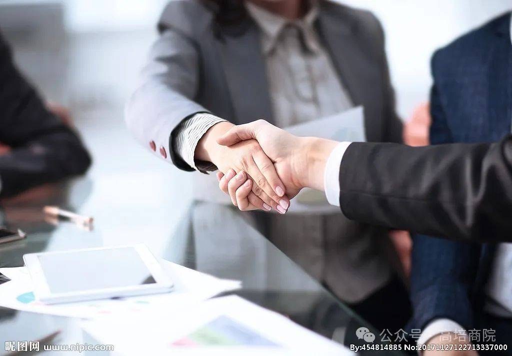 领导艺术从你说呢到太棒了开启员工潜能的九字领导秘诀