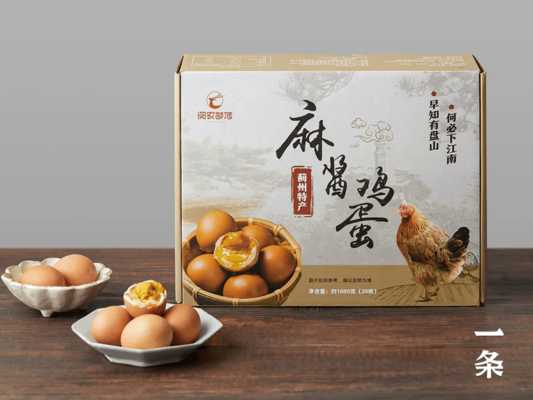 天津蓟县特产麻酱鸡蛋特惠尝鲜