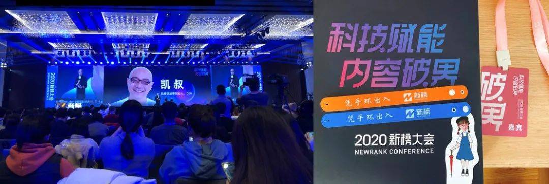 150位品牌方负责人和广告公司创始人悉数登场觥筹交错间奖杯的金光与