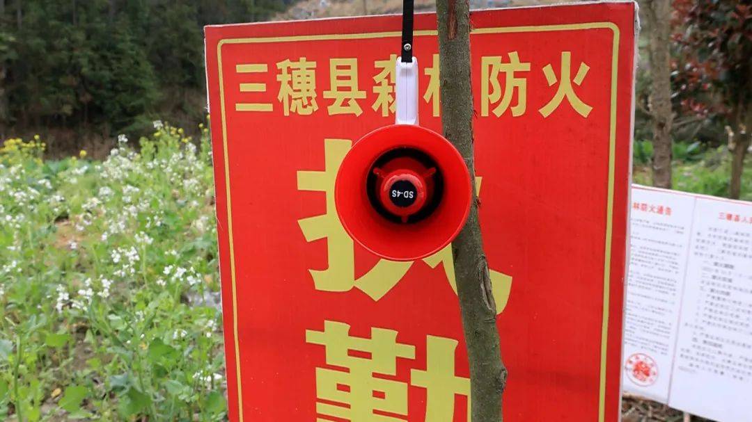 滚马乡开展森林防火宣传筑牢清明防火墙