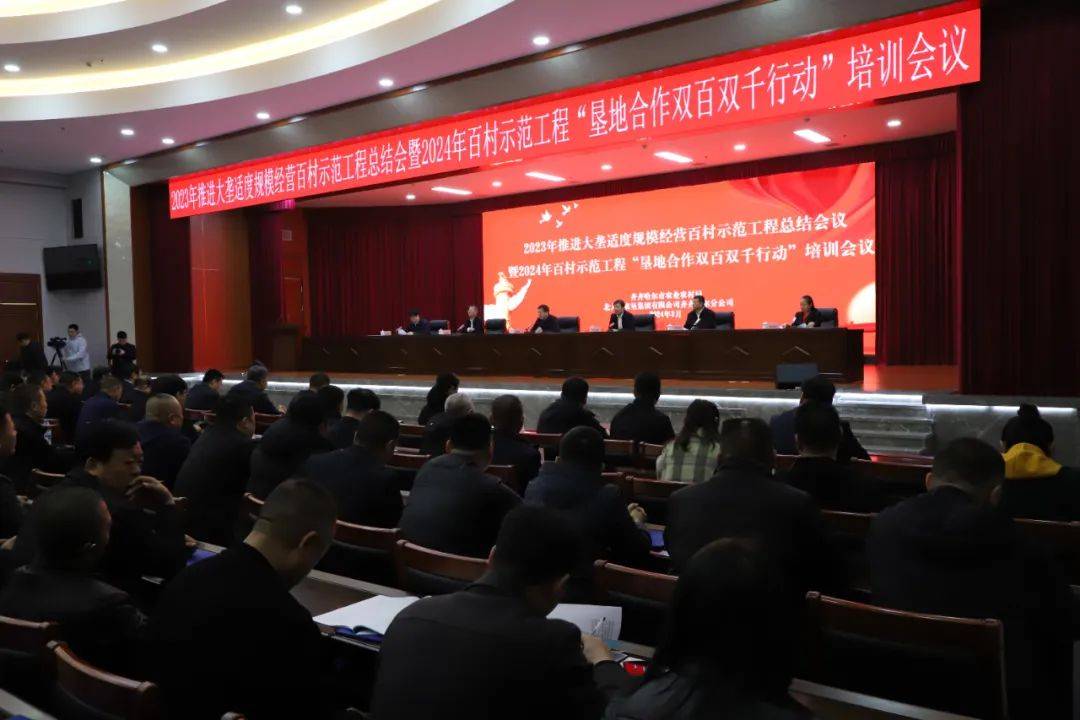 走进春播一线齐齐续写融合