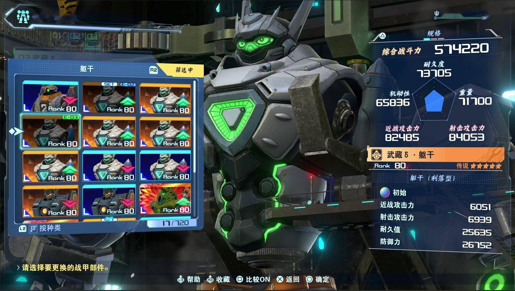 百万吨级武藏wwired今日3月28日四ps5ps4版开始预购