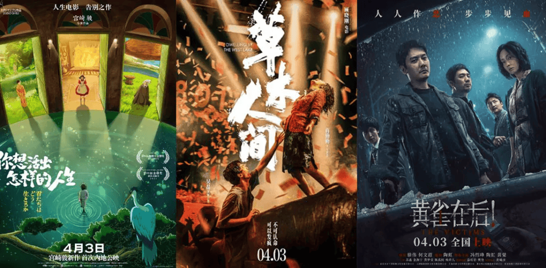 清明档影讯新鲜出炉,一起先睹为快~25元购票指南_电影_影片_故事